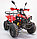 Квадроцикл GreenCamel Атакама T500 (60V 1500W 20Ah R8 Дифференциал) Красный паук, фото 10