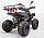 Квадроцикл GreenCamel Атакама T500 (60V 1500W 20Ah R8 Дифференциал) Черный паук, фото 6