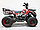 Квадроцикл GreenCamel Гоби K45 (36V 800W R6 Цепь) быстросъемная, ножной тормоз, красный экстрим, фото 4