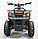 Квадроцикл GreenCamel Гоби K40 (36V 800W R6 Цепь) быстросъемный, красный паук, фото 10