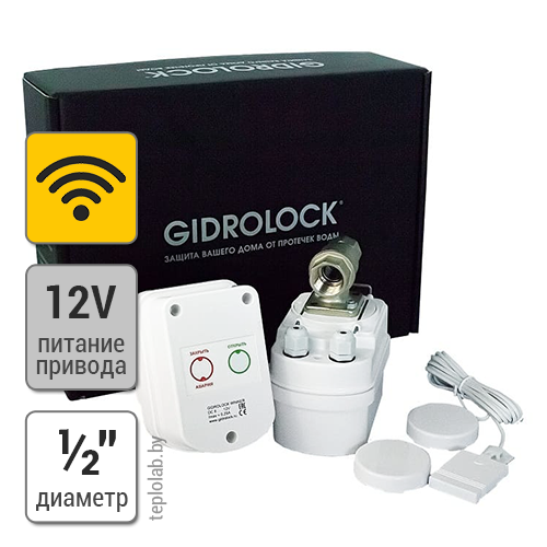 Gidrolock Winner Radio Bonomi 1/2" система защиты от протечки - фото 1 - id-p173063835