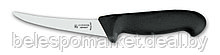 Нож обвалочный GIESSER 2505 15 см