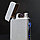 Импульсная зажигалка Lighter двойная индикатор сбоку глянец, фото 3