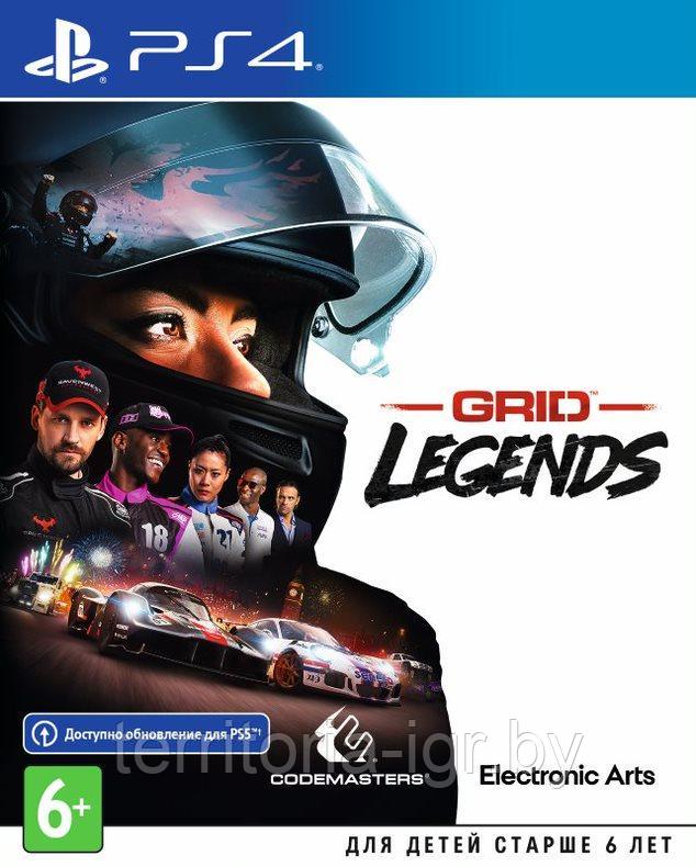 GRID Legends PS4 (Русские субтитры) - фото 1 - id-p173067303