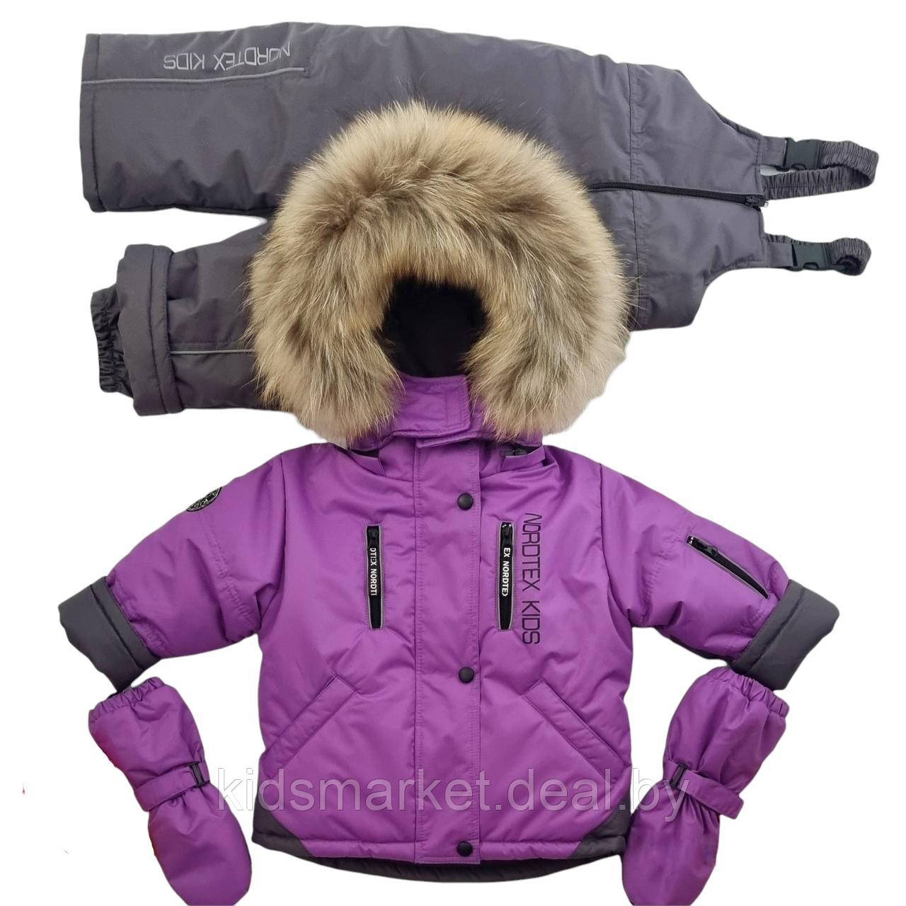 Детский зимний костюм (куртка + комбинезон) Nordtex Kids мембрана фиолетовый (Размеры:86, 92) - фото 8 - id-p158157828