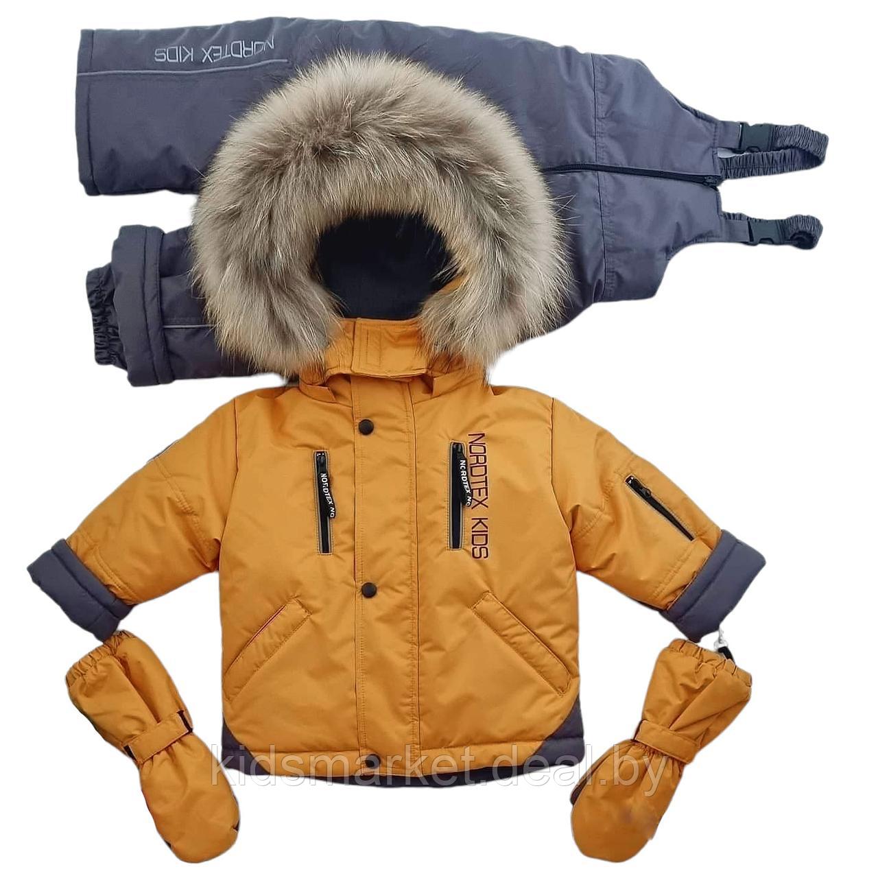Детский зимний костюм (куртка + комбинезон) Nordtex Kids мембрана кэмел (Размеры: 86, 92)