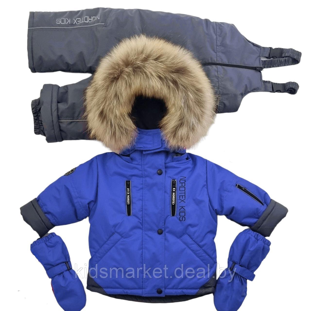 Детский зимний костюм (куртка + комбинезон) Nordtex Kids мембрана синий (Размеры: 86, 92)