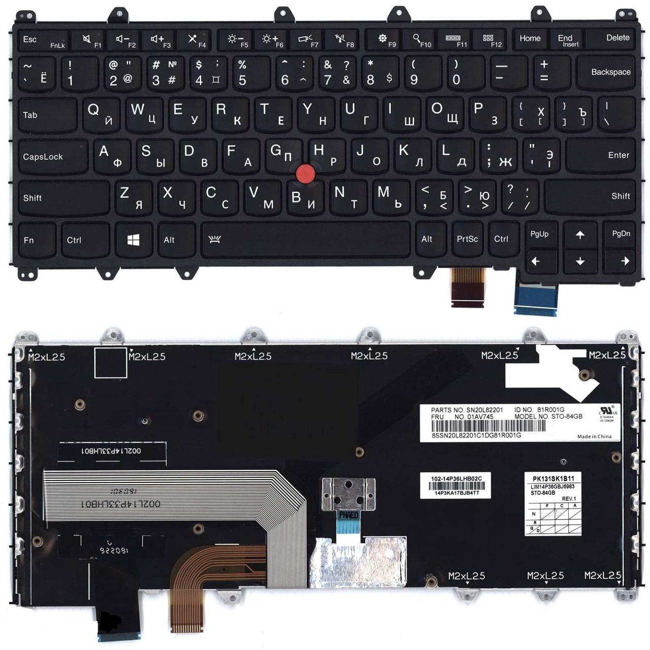 Клавиатура Lenovo Yoga X380 черная с подсветкой