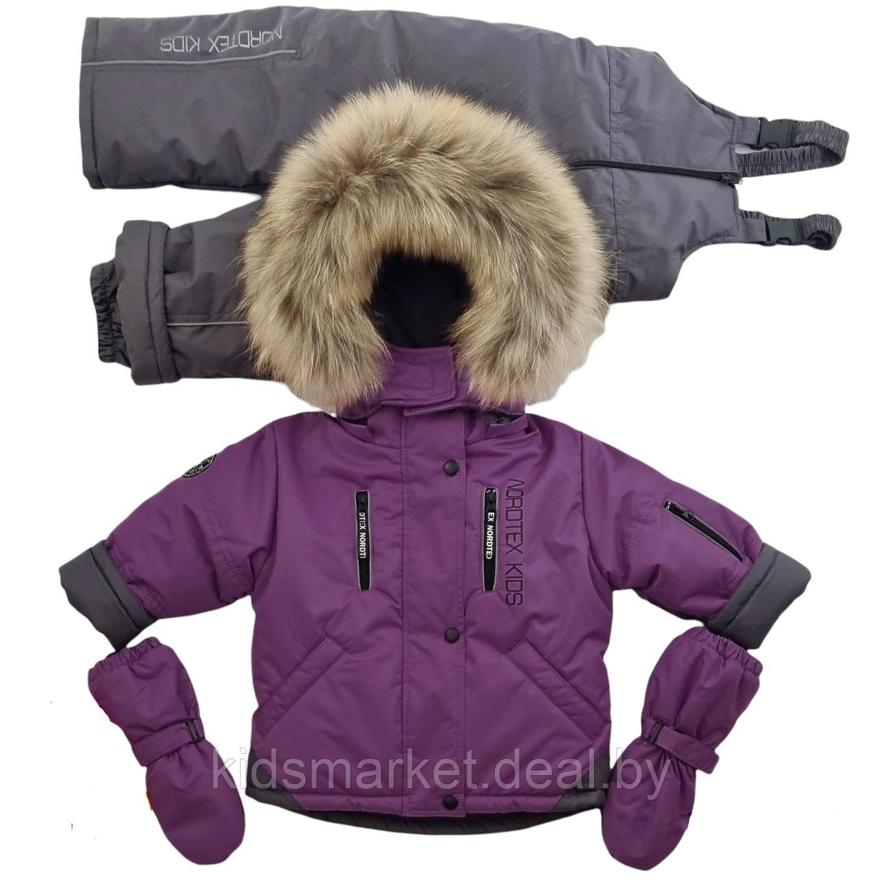 Детский зимний костюм (куртка + комбинезон) Nordtex Kids мембрана баклажан (Размеры: 86, 92) - фото 1 - id-p158115124