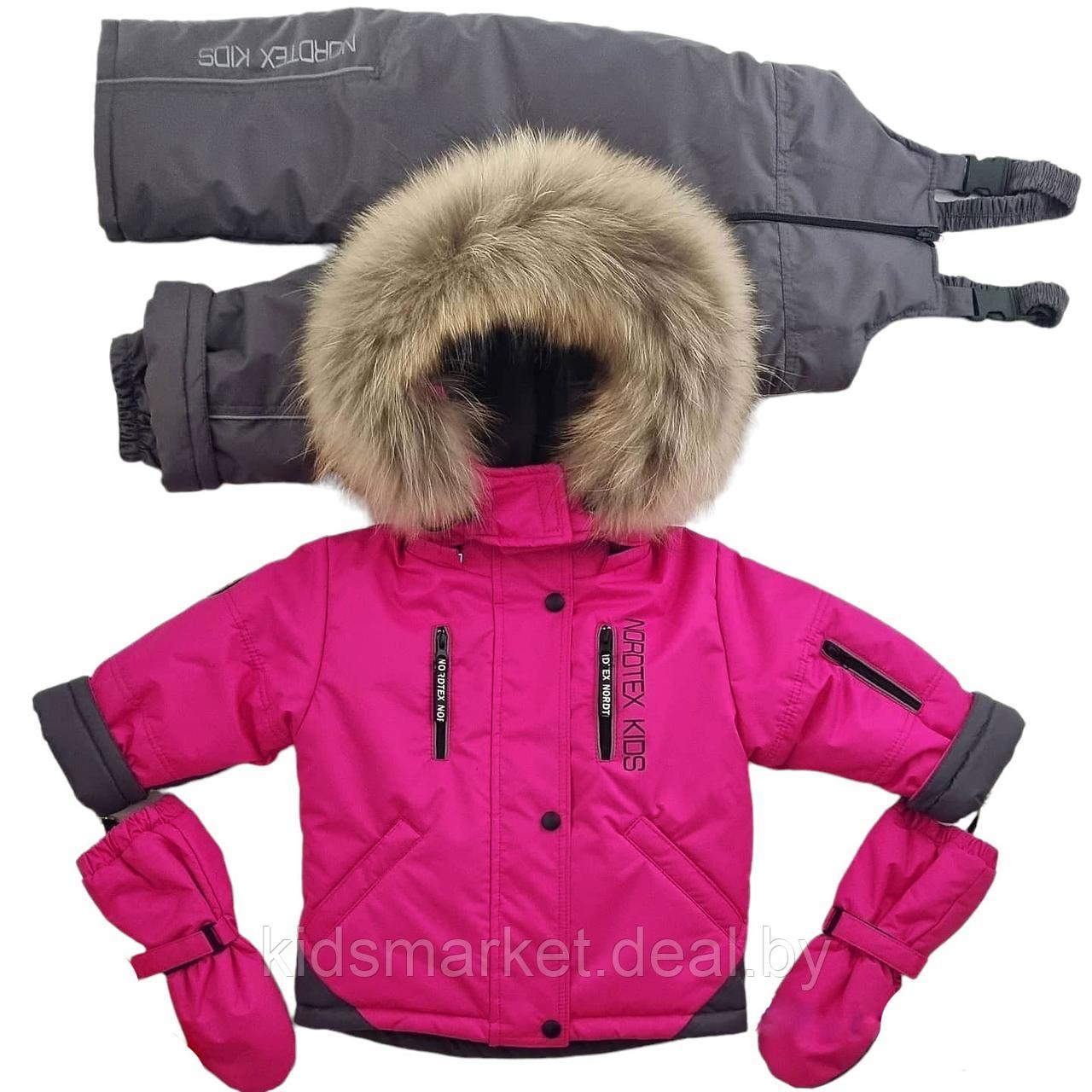 Детский зимний костюм (куртка + комбинезон) Nordtex Kids мембрана баклажан (Размеры: 86, 92) - фото 10 - id-p158115124