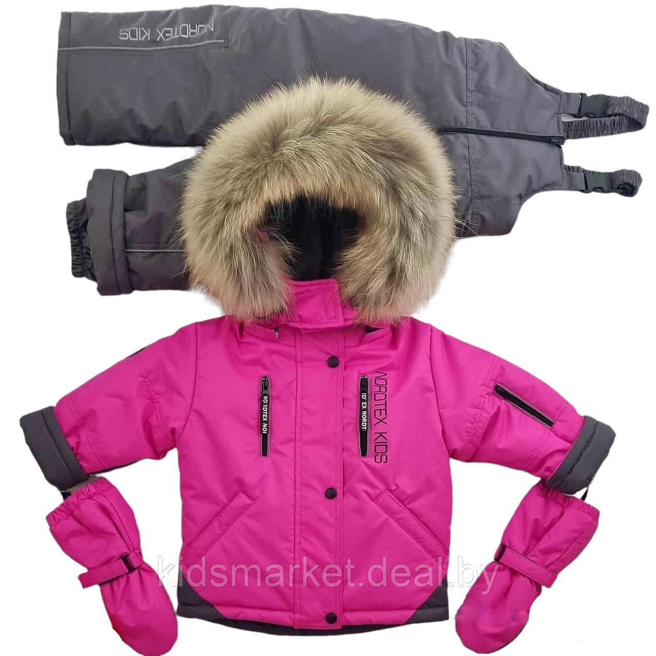 Детский зимний костюм (куртка + комбинезон) Nordtex Kids мембрана пудра (Размеры: 116) - фото 8 - id-p158115232