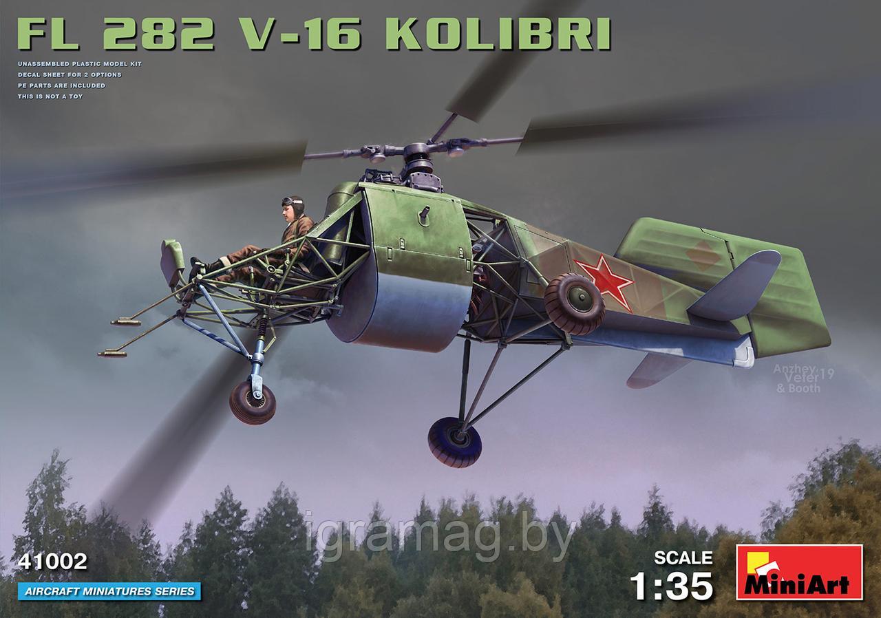 Сборная модель Вертолет FL 282 V-16 “Kolibri”