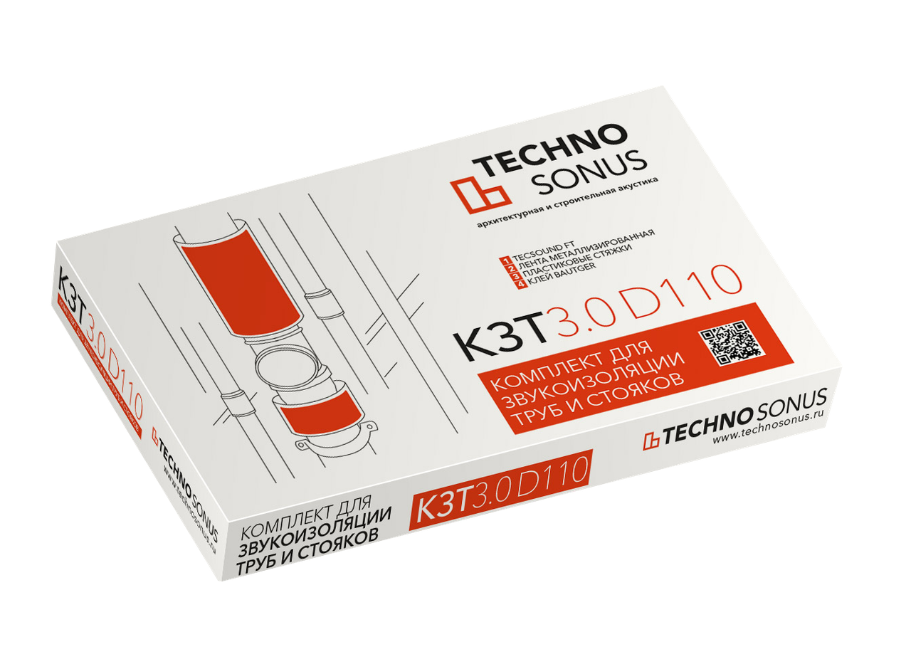 TechnoSonus Комплект для звукоизоляции труб 3.0 (D110) - фото 1 - id-p173069732