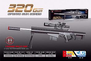 Детская снайперская винтовка 320 Gun, 2 вида пулек (резиновые и гидрогелевые)