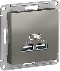 USB розетка, 5В /2,1А, 2 х 5В /1,05А, цвет Сталь (Schneider Electric ATLAS DESIGN)