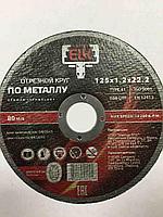 Зачистной круг по металлу 230 x 6 x 22 мм 80M/S MasterELK