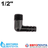 Колено HSBE-050 1/2" НР