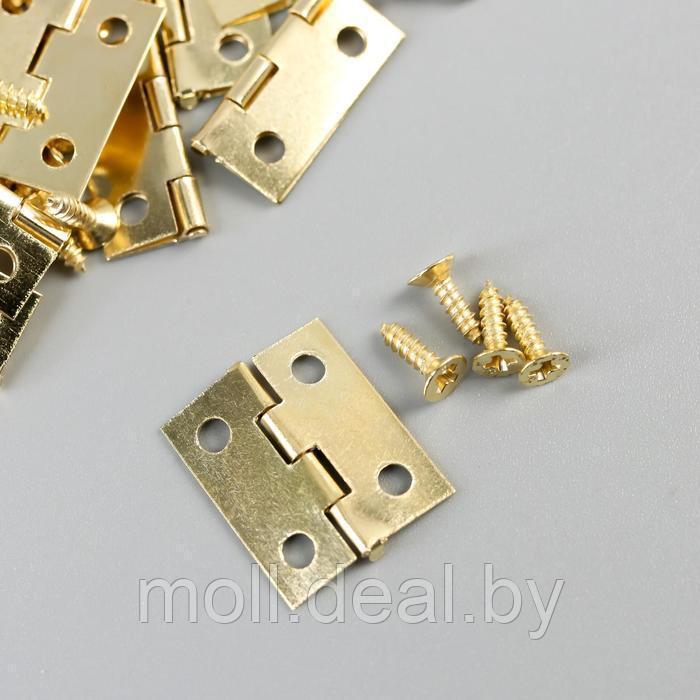 Петля для шкатулки металл с прямыми углами золото набор 17 шт 1х1,5 см - фото 1 - id-p172593696