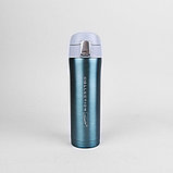 Термокружка MR-1641-45-BLUE, фото 2