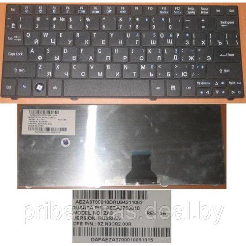 Клавиатура для ноутбука Acer Aspire 1810T, Aspire One 751, 752, 753, ZA5, Ferrari One, Aspire 3935, - фото 1 - id-p192102