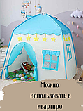 Палатка детская игровая MB-C130 голубая, фото 5