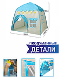 Палатка детская игровая, шатёр детский, вигвам, игрушки для мальчиков, домик игровой, детская палатка, фото 4