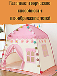 Палатка детская MB-C130 игровая розовая, фото 5