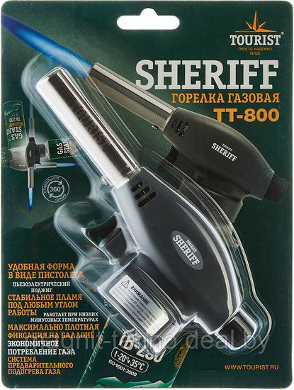 Горелка-пистолет Tourist Sheriff - фото 2 - id-p173085806