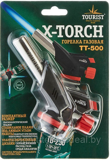 Горелка-пистолет Tourist X-Torch - фото 2 - id-p173085807