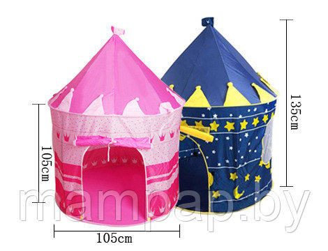 Детская игровая палатка "Замок" синяя - фото 6 - id-p107944091