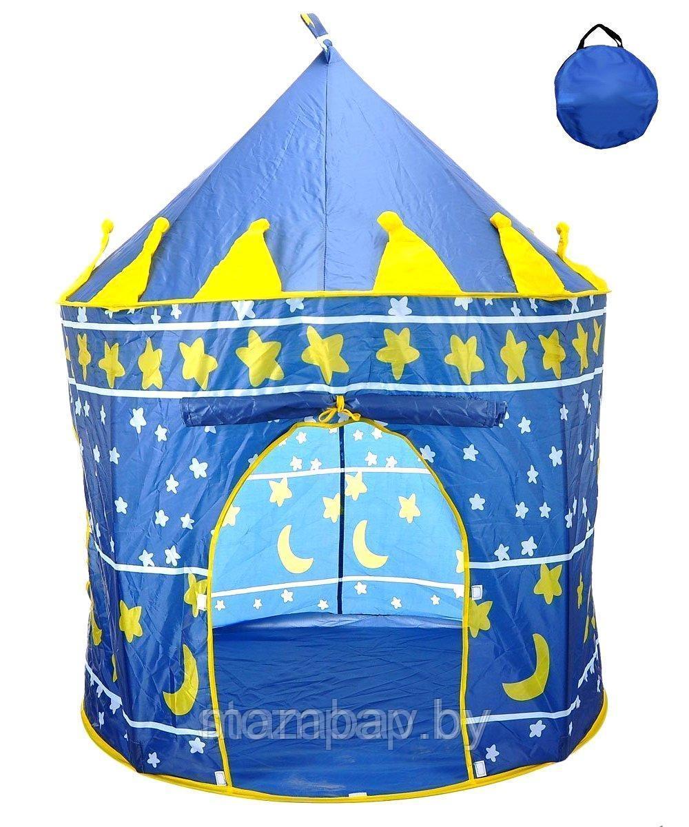 Детская игровая палатка "Замок" синяя - фото 4 - id-p107944091