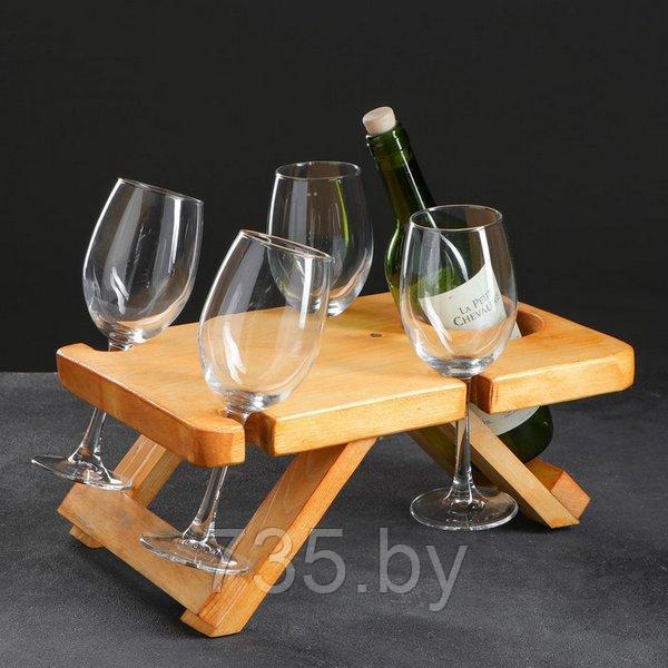 Винный столик, винница, столик для вина. Складной. - фото 1 - id-p173091994