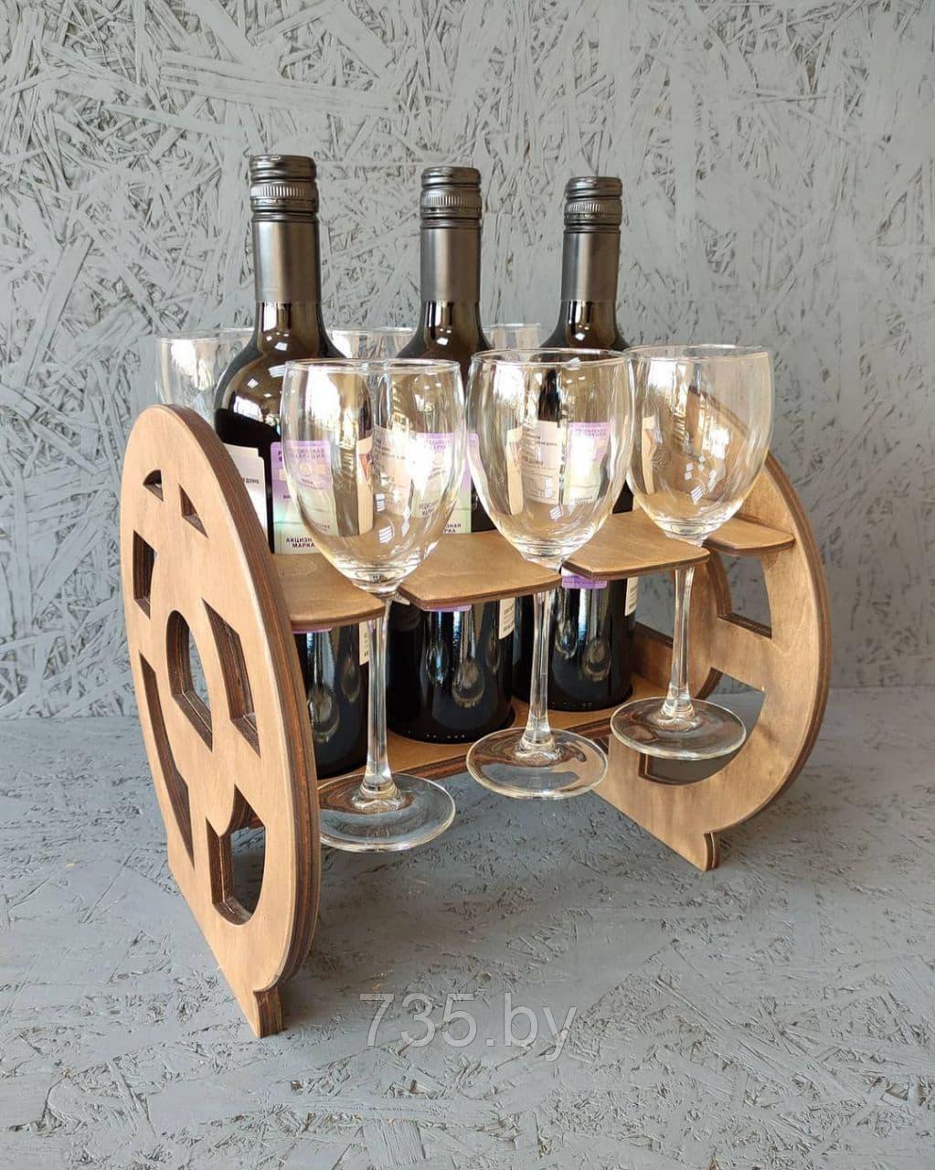 Подставка для вина. Винный столик. Бокалов 6, бутылок 3. - фото 3 - id-p173092019