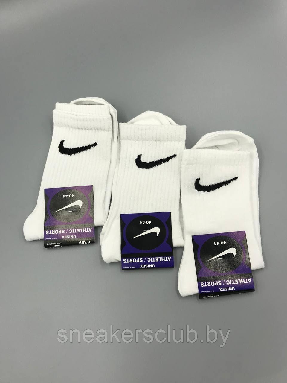 Белые носки Nike/ размер 40-43/ удлиненные носки/ носки с резинкой
