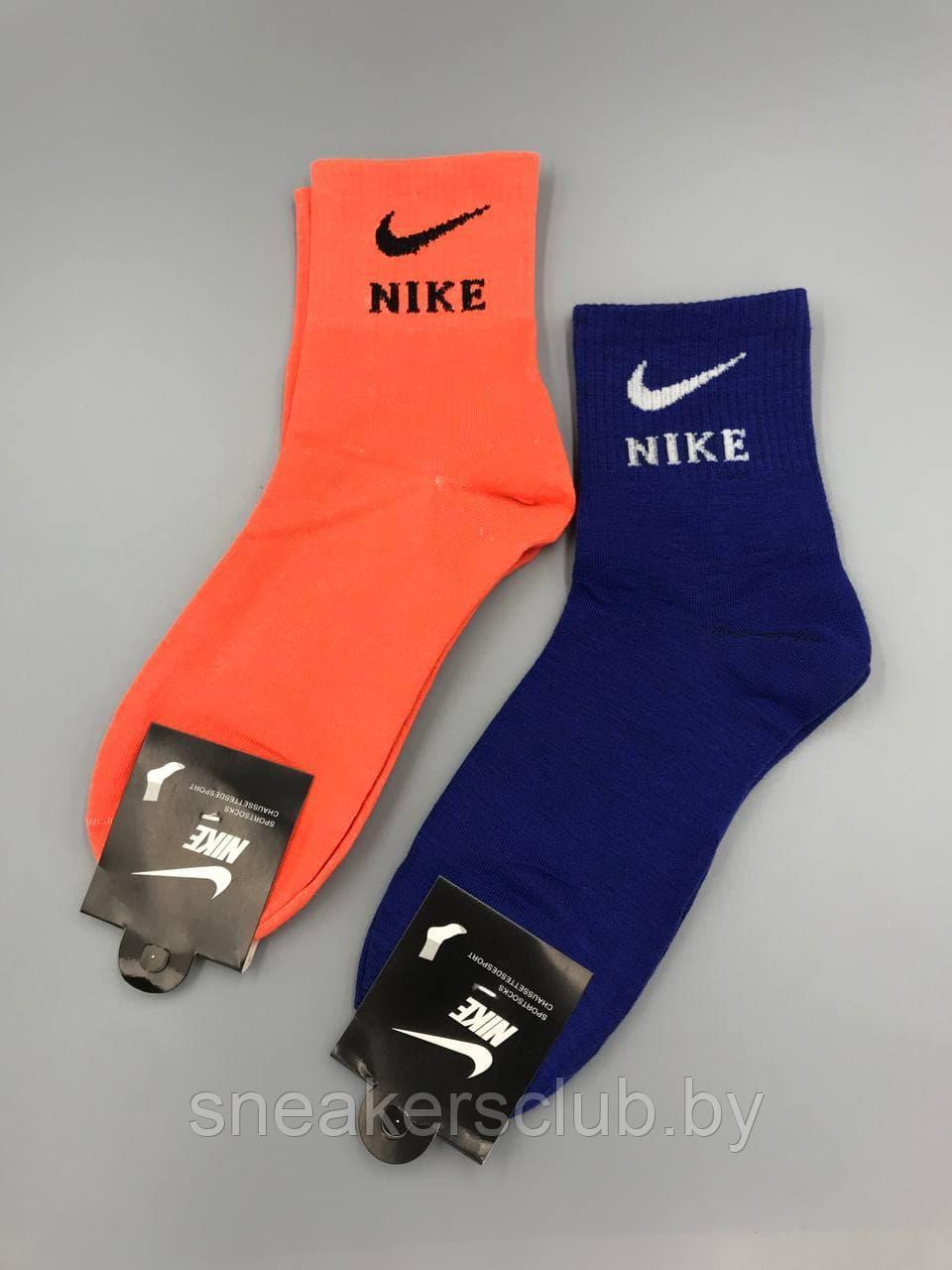 Яркие носки Nike/ one size/ хлопковые носки/ носки для спорта и фитнеса