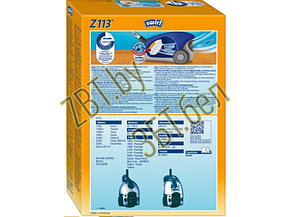 Мешки-пылесборники (пакеты) для пылесоса Zelmer Z 113/4 MP PLUS, фото 2
