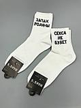 Белые высокие носки/ размер 42-48/ удлиненные носки/ носки с резинкой, фото 2