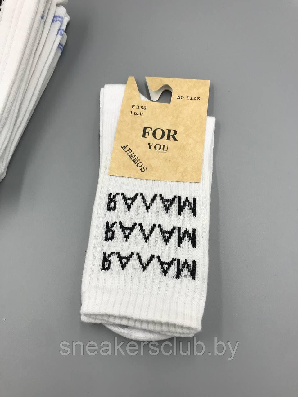 Белые высокие носки/ one size/ удлиненные носки/ носки с резинкой