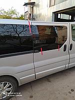 Автостекла тонированные Opel Vivaro стекла тонированные AS-3