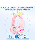 Наушники детские Borofone BO15 беспроводные, светящиеся с ушками, розовые блютуз наушники, фото 7