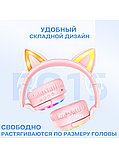 Наушники детские Borofone BO15 беспроводные, светящиеся с ушками, розовые блютуз наушники, фото 6