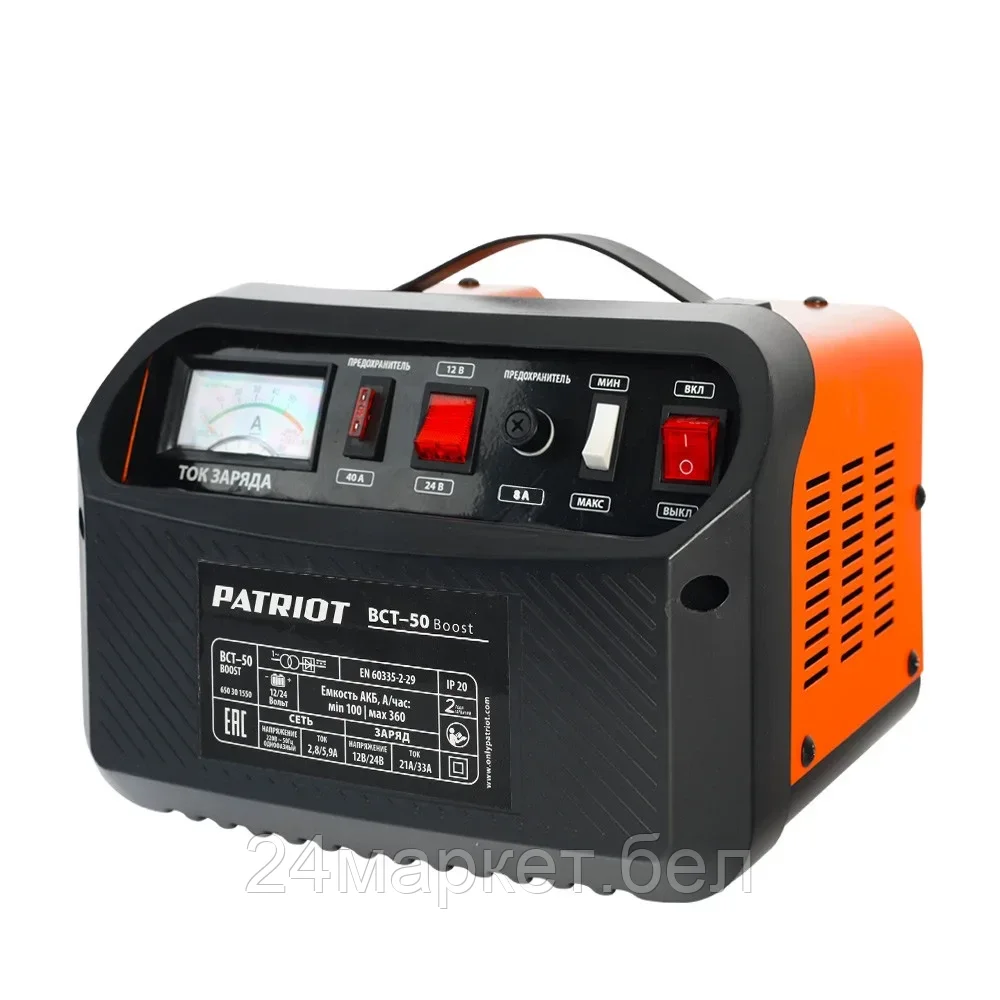 650301550 BCT 50 Boost Заряднопредпусковое устройство PATRIOT - фото 1 - id-p172576851