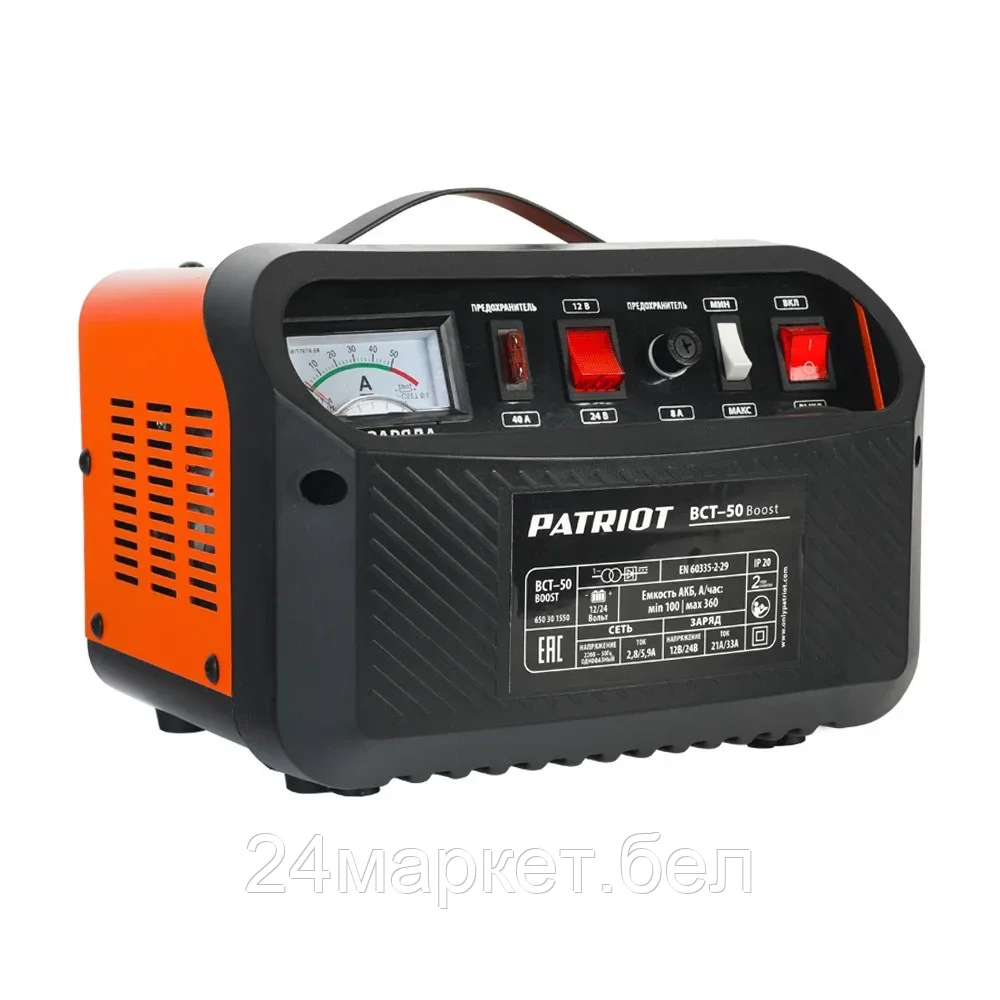 650301550 BCT 50 Boost Заряднопредпусковое устройство PATRIOT - фото 2 - id-p172576851