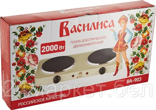 ВА-903 Плита электрическая ВАСИЛИСА, фото 2