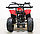 Квадроцикл GreenCamel Гоби K51 (36V 800W R7 Цепь) быстросъем, ножной тормоз, красный паук, фото 9