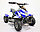 Квадроцикл GreenCamel Гоби K12 (24V 350W R4 Цепной привод) сине-белый, фото 9
