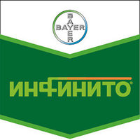 Фунгицид "Инфинито"