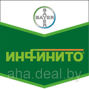 Фунгицид "Инфинито" - фото 1 - id-p20317678