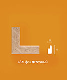 Фоторамка деревянная А2 (42х60 см), цвет Песочный, фото 2