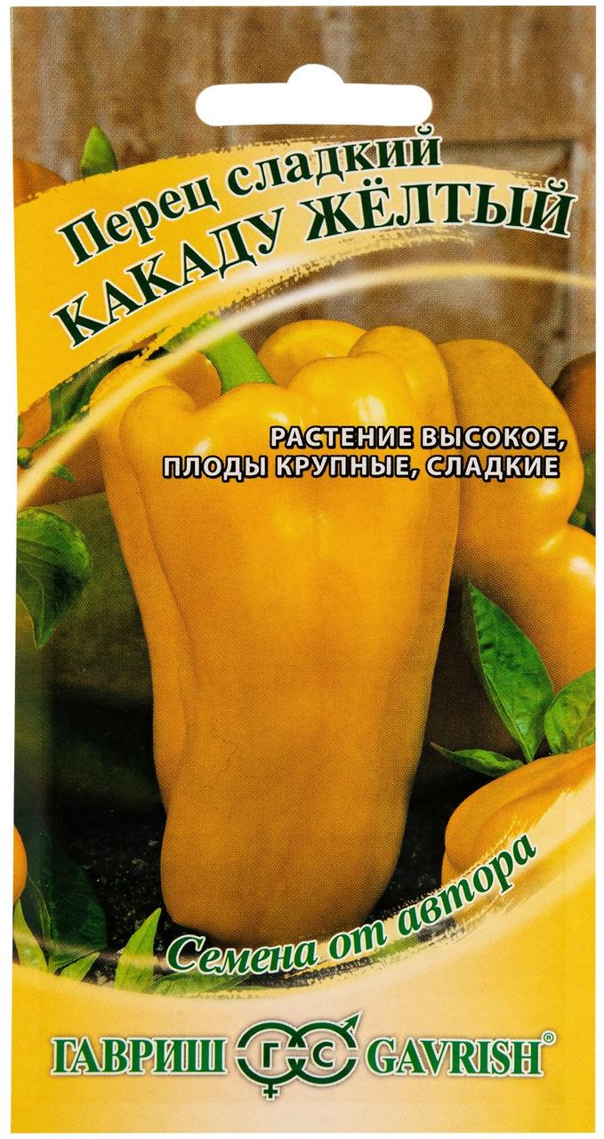 Перец сладкий "Какаду желтый" 0,1 г "Гавриш", РФ